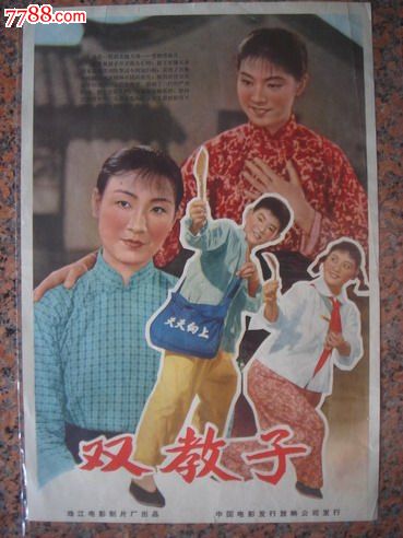 房产证可以网上查询吗